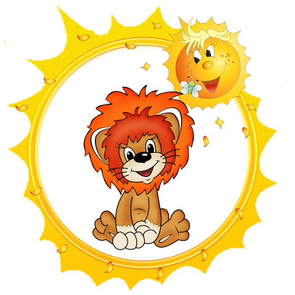 Маркировка солнышко для детского сада