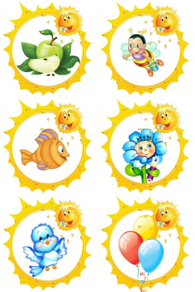 Маркировка для группы солнышко