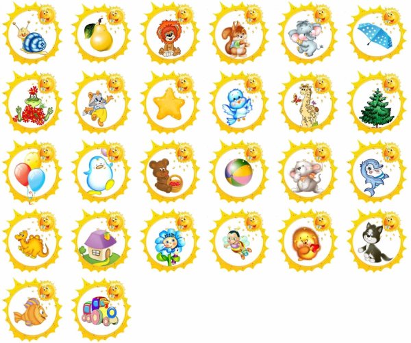 Маркировка для детского сада на шкафчики и кроватки группа солнышко