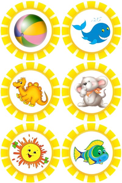 Маркировка группа солнышко для детского сада