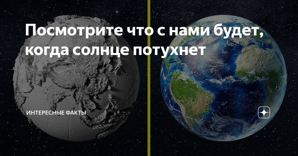 Антарес звезда