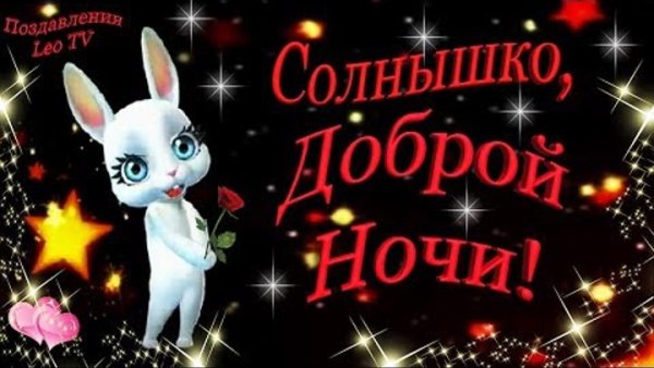 Смайлики доброй ночи