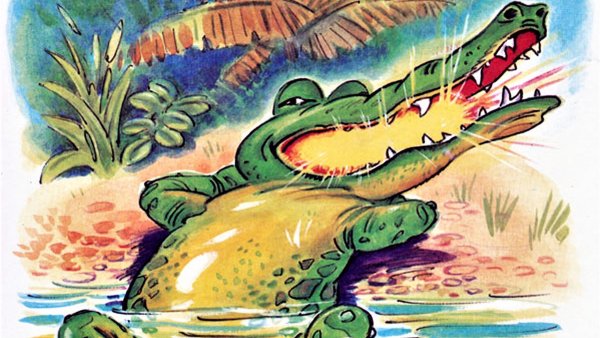 Чуковский корней "краденое солнце"