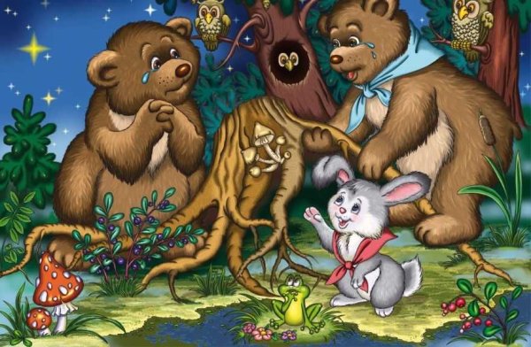 Чуковский корней "краденое солнце"