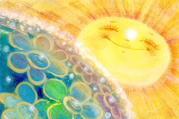 Счастливая женщина