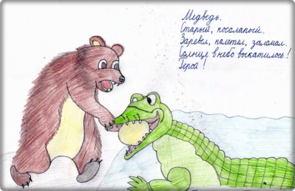 Раскраска краденое солнце Чуковский