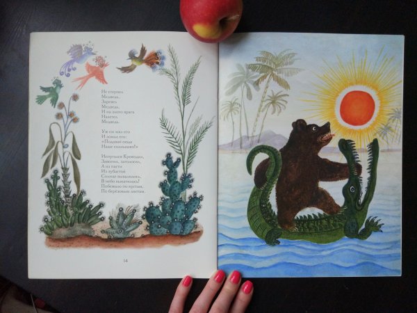 Иллюстрации к произведениям Чуковского краденое солнце для детей