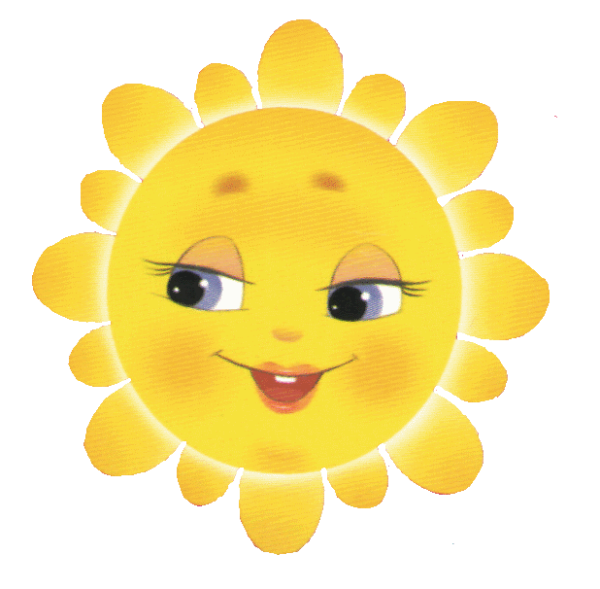 Солнце рисунок