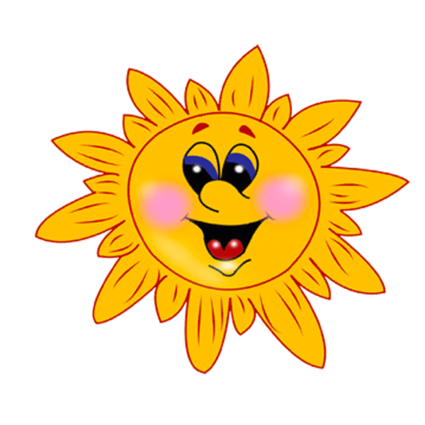 Радостное солнце