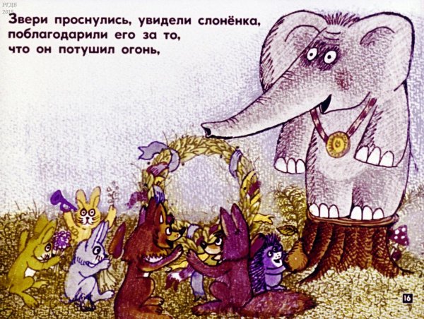 Кения сафари