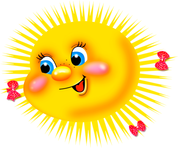 Лучи солнца