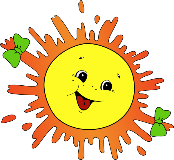 Дети солнца