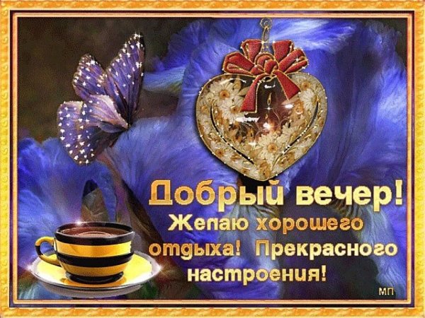 Красивые закаты и рассветы цитаты