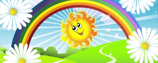 Лучики радуги и солнца для детей