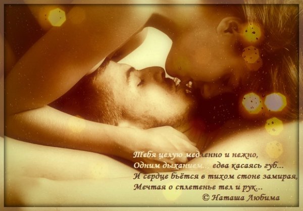 Красивые слова парню картинки