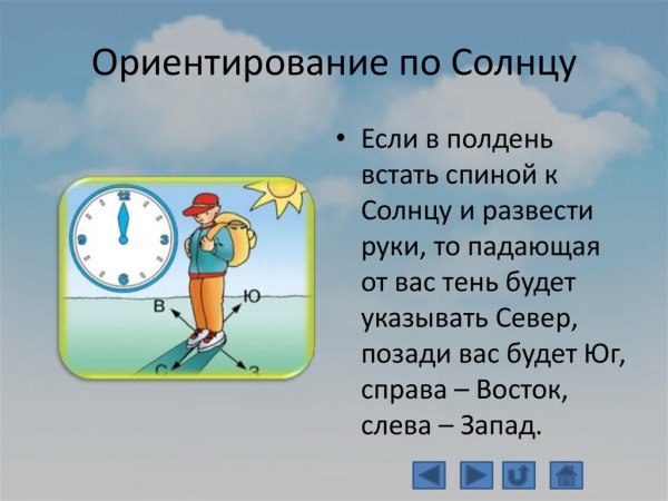 Мальчик на закате