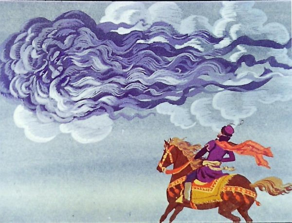 Солнце и человек