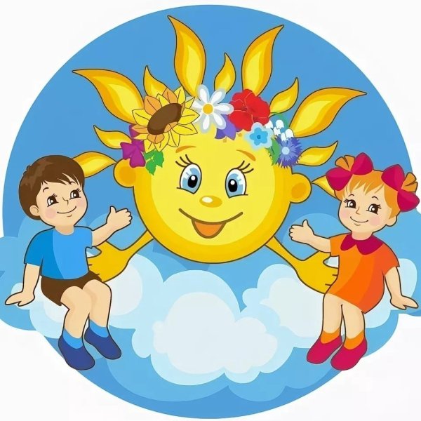 Эмблема солнце для детского сада