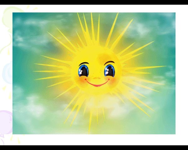 Стикеры добрый день