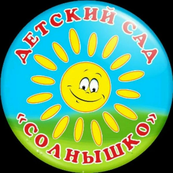 Логотип солнышко для детского сада