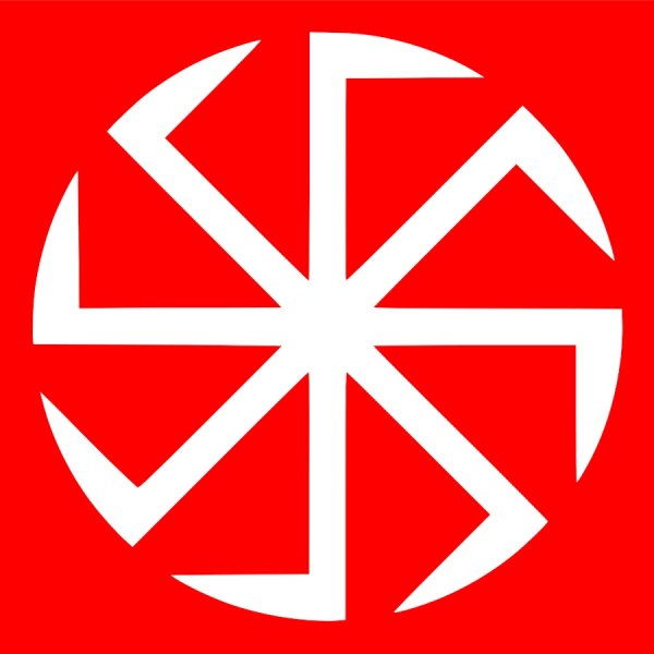 Свастика Славянский символ