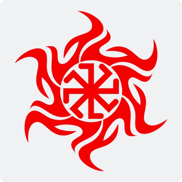 Славянский знак солнца Коловрат