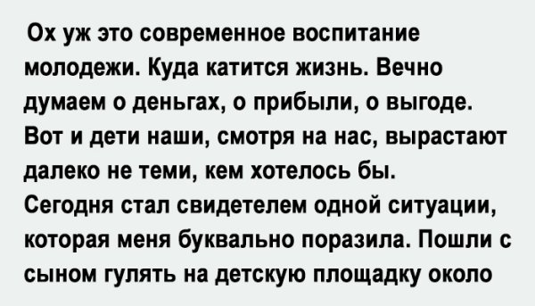 Куда идет Слоненок