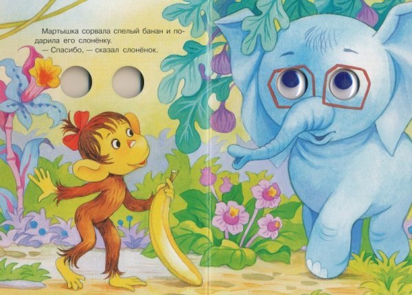 Мир катится к ебеням