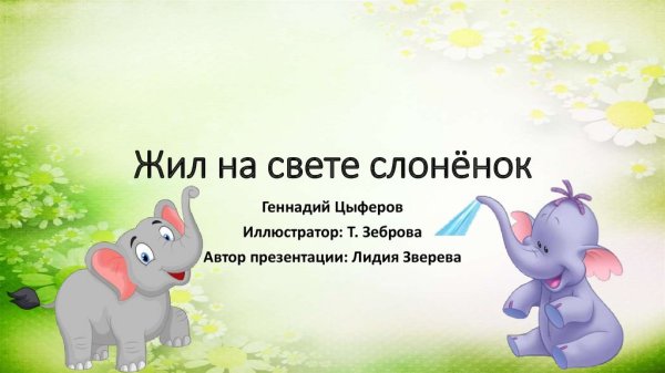 Карикатура полная Луна