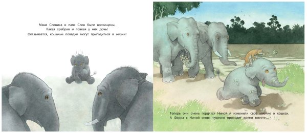 Стихотворения про с ловна