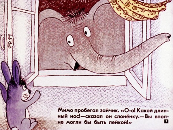 Фото куда катится этот мир