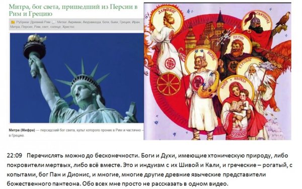 Ярило Весеннее равноденствие