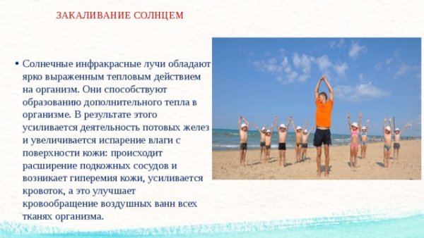 Маленькие дети на море