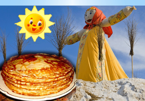 Масленица логотип