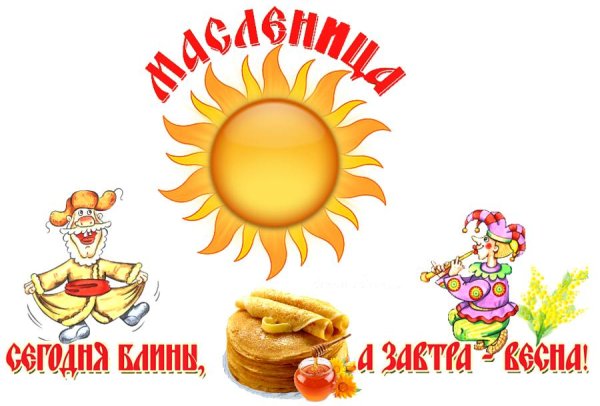 Украшения на Масленицу