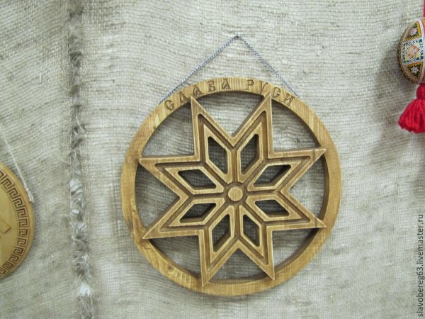 Славянская символика Алатырь