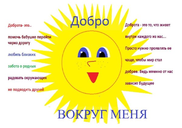 Голуби в небе