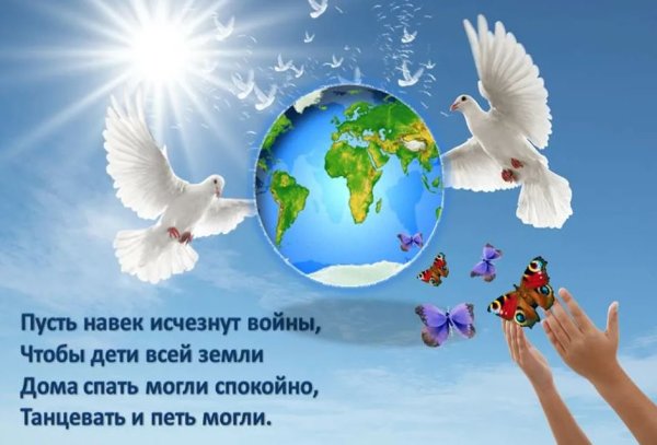 Открытки я дарю тебе счастье