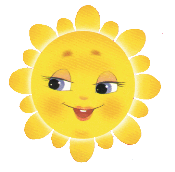 Яркое солнышко для детей