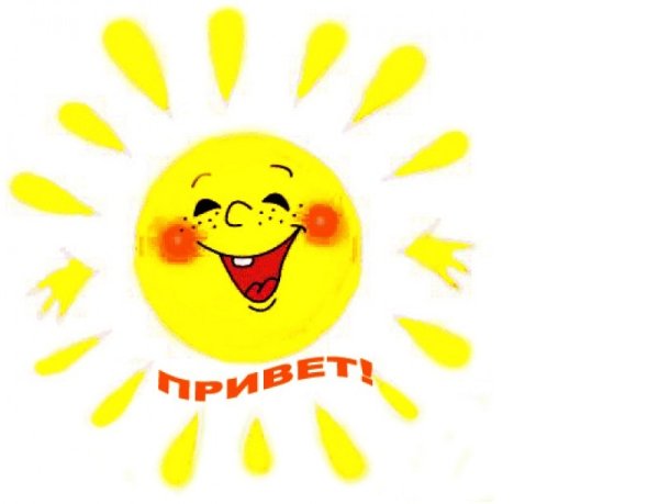 Лучи утреннего солнца