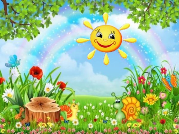 Красивое солнышко