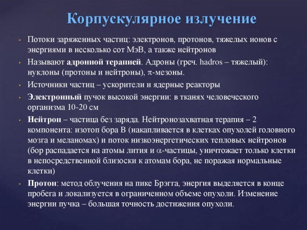 Ультрафиолетовое излучение диапазон излучения