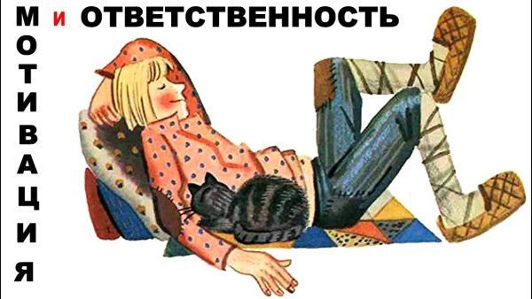 Рисунок к фразеологизму валять дурака