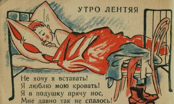 Солнышко спит