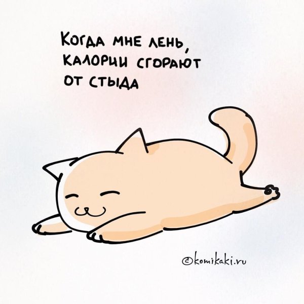 Работа работа перейди на Федота с Федота на Якова с Якова на всякого