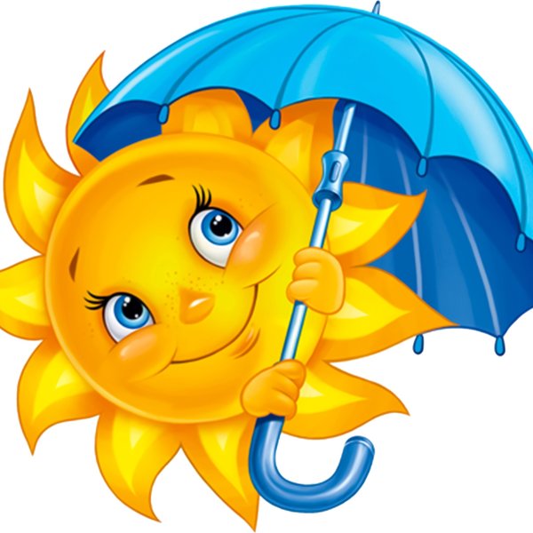 Осеннее солнышко