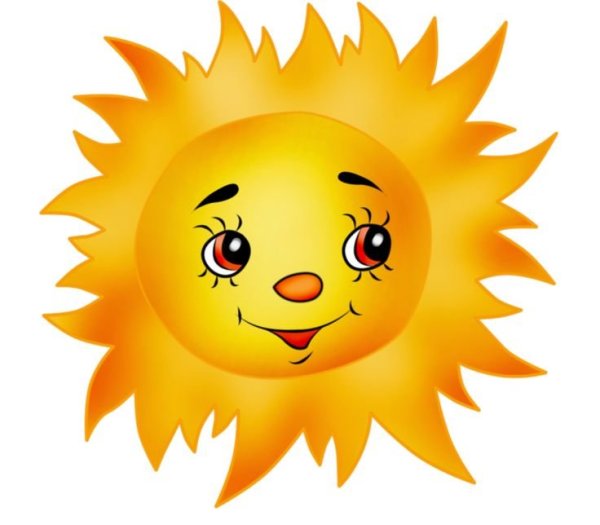 Красивое солнышко