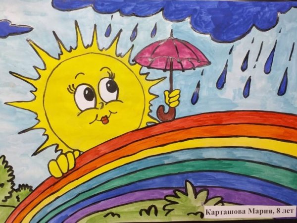 Пусть всегда будет сол