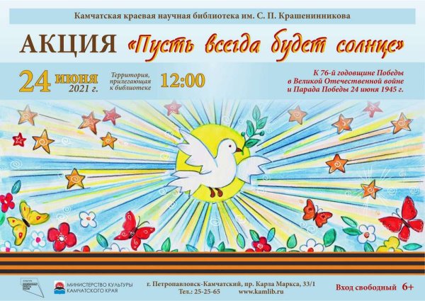 Детские рисунки солнце