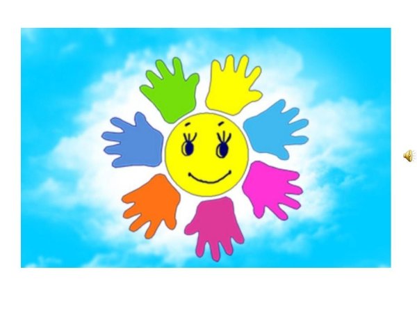 Солнышко из ладошек